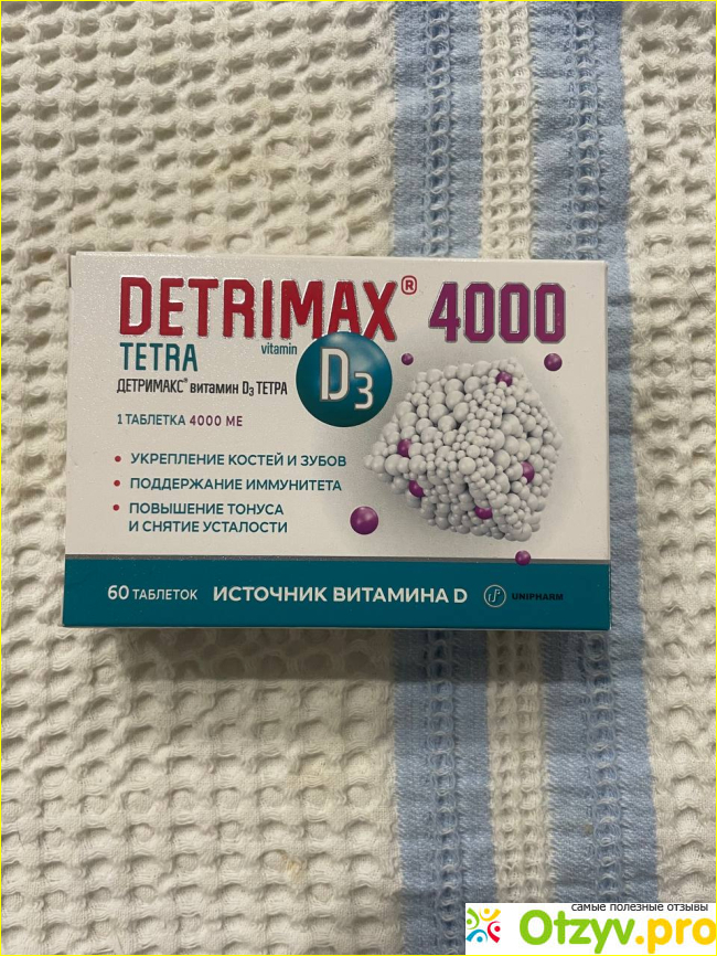 Отзыв о Детримакс Тетра 4000 МЕ