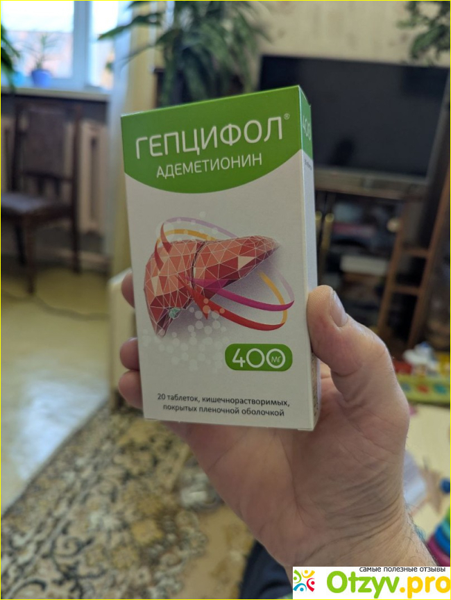 Отзыв о Гепцифол