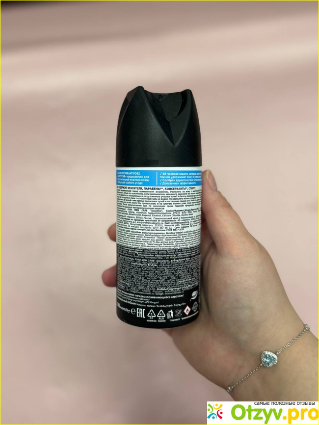 Дезодорант антиперспирант спрей MEN CARE "Sensitive" фото1