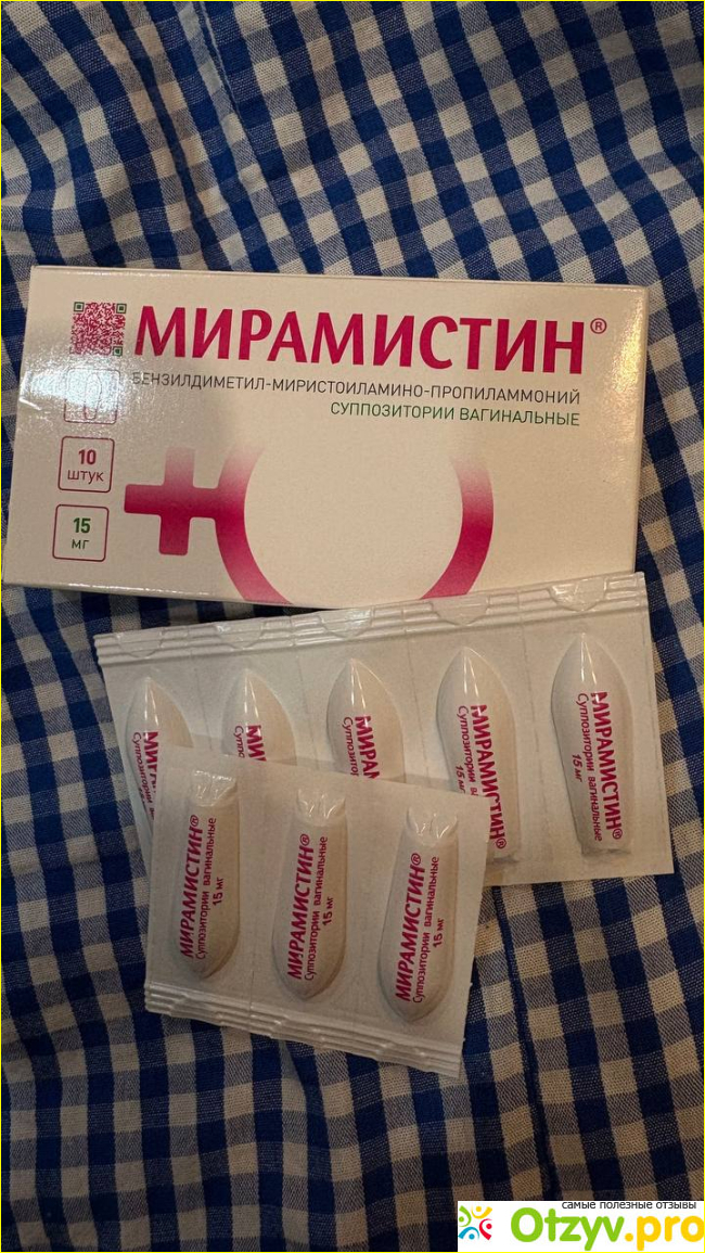Отзыв о Мирамистин суппозитории вагинальные