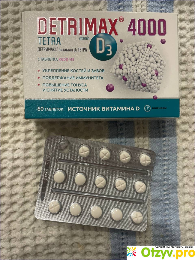 Детримакс Тетра 4000 МЕ фото3