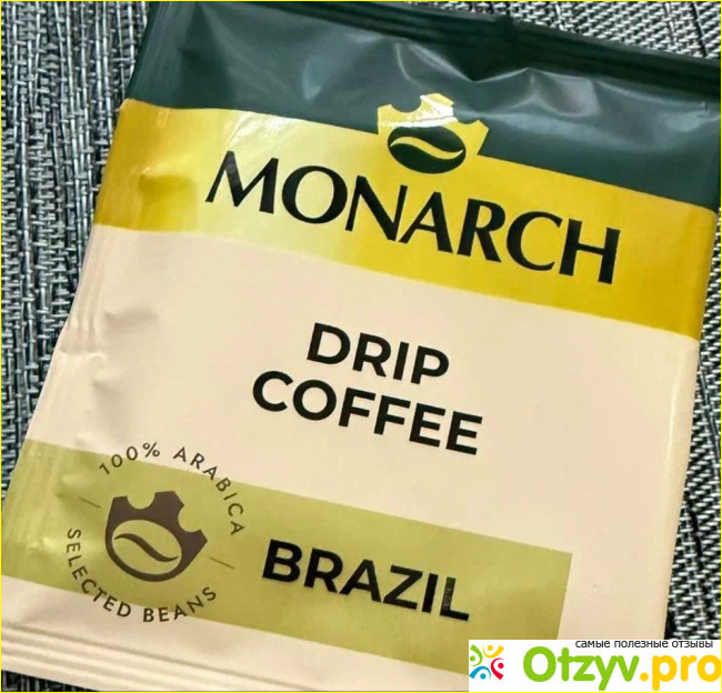 Отзыв о Monarch drip coffee brazil