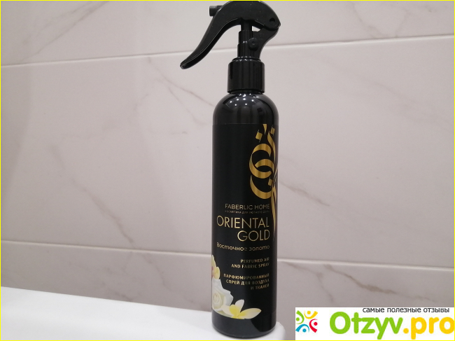 Отзыв о Парфюмированный спрей для воздуха и тканей «Восточное золото»