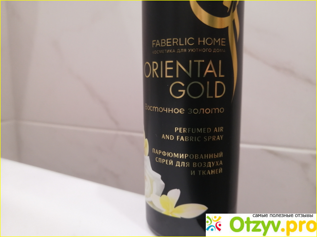 Парфюмированный спрей для воздуха и тканей «Восточное золото» фото1
