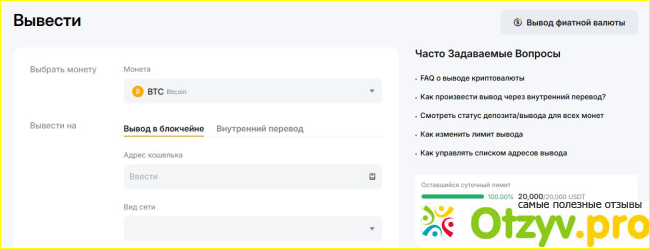 Регистрация и Верификация (KYC): Пошаговый гайд для новичков