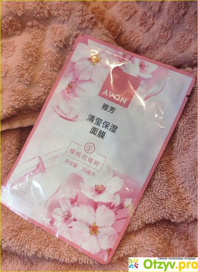 Отзыв о Тканевая маска для лица с экстрактом сакуры и лайма «Ровный тон»