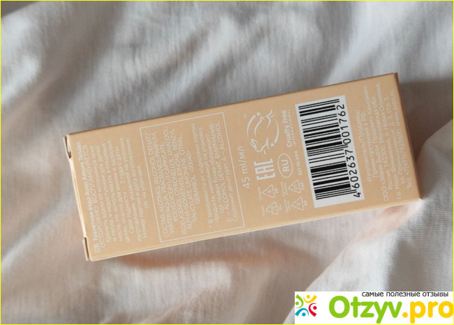 Туалетная вода Amore Tender для нее Avon фото1