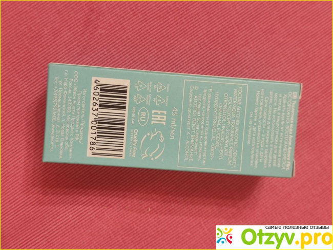 Туалетная вода Amore Flirt для нее Avon фото1