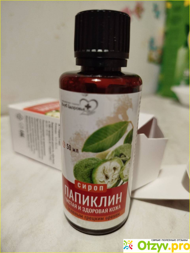 Отзыв о Папиклин