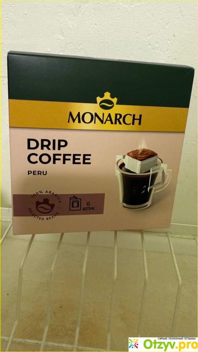 Отзыв о Monarch drip coffee peru