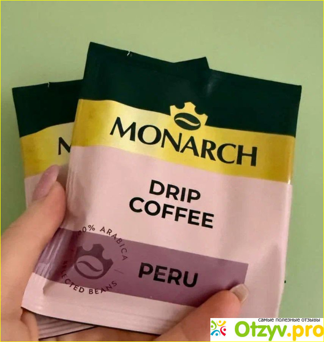 Отзыв о Monarch drip coffee peru