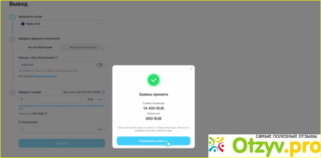 Skycapital фото3