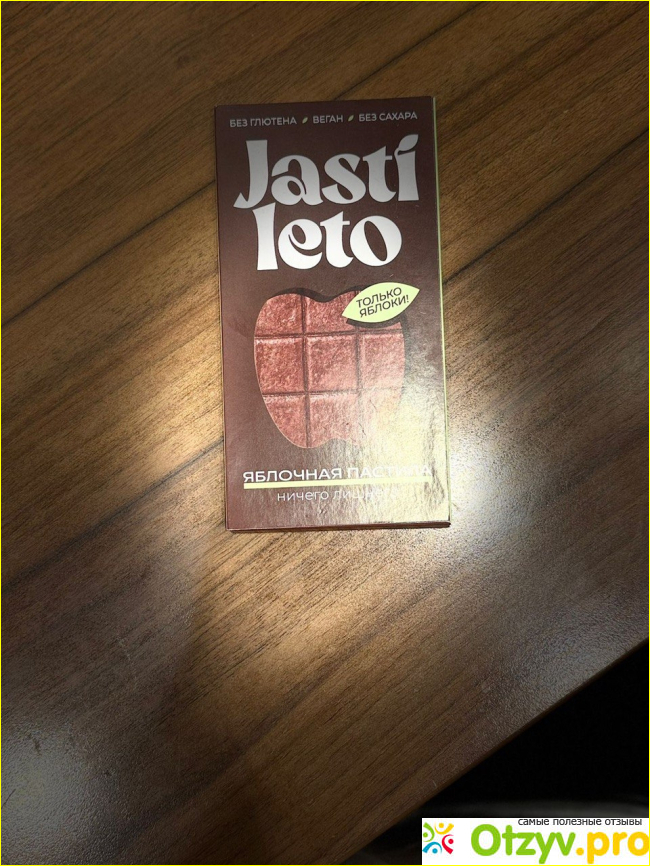 Отзыв о Пастила JastiLeto яблочная большая упаковка