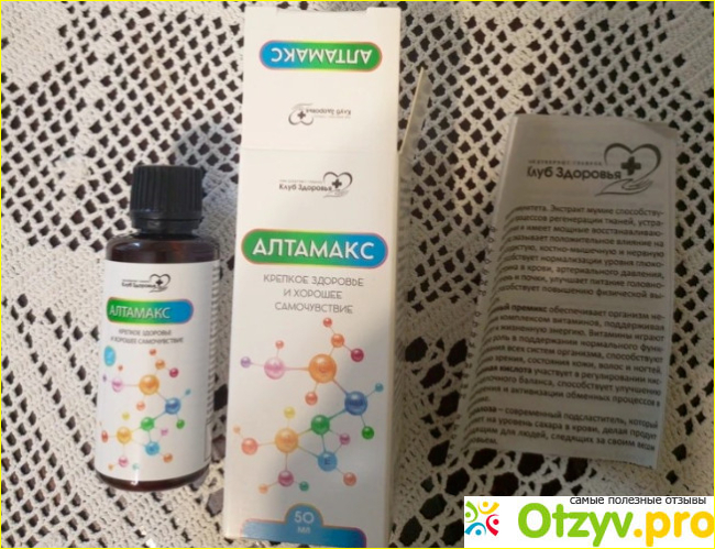 изображение Отзыв о Алтамакс