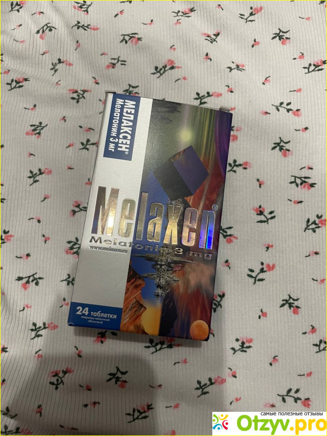Отзыв о МЕЛАКСЕН таблетки