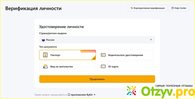 Советы для новичков: Как избежать ошибок на Bybit