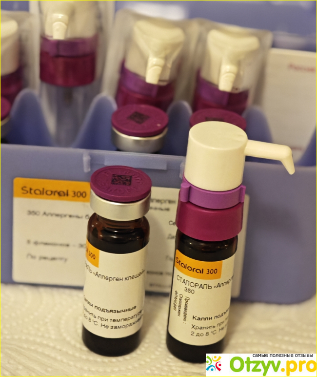 Сталораль аллерген клещей (АСИТ Stallergenes Greer) фото1