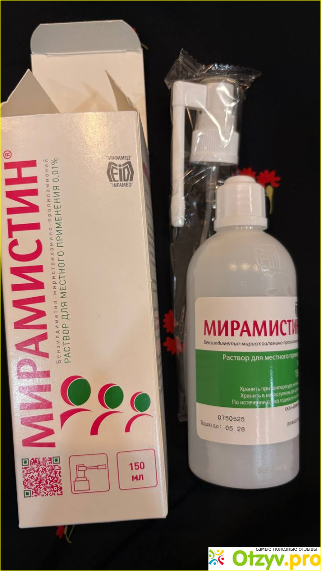 Отзыв о Раствор для местного применения "Мирамистин" 0, 01%
