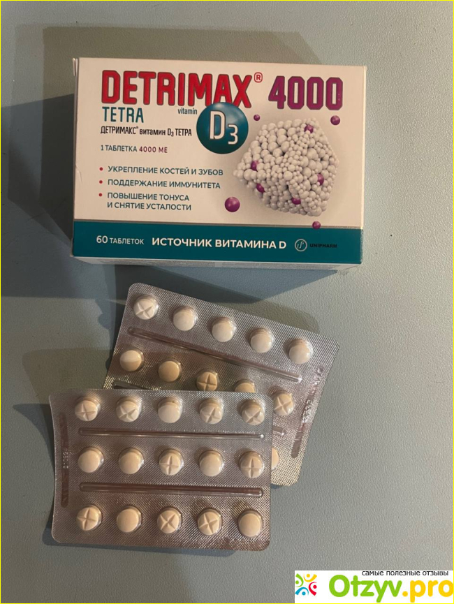 Отзыв о Детримакс Тетра 4000 МЕ