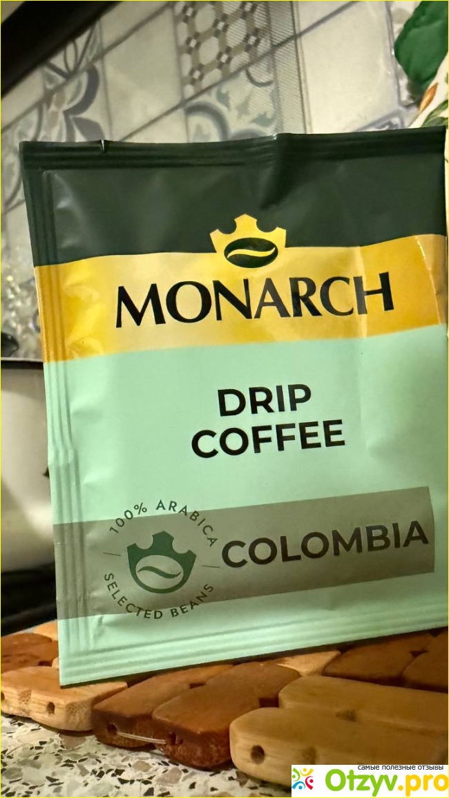 Отзыв о Monarch drip coffee colombia