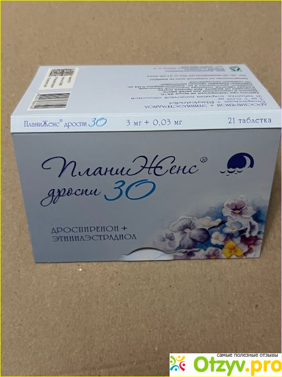 Отзыв о ПланиЖенс дроспи 30