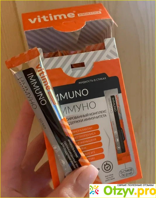Отзыв о VITime Aquastick Immuno