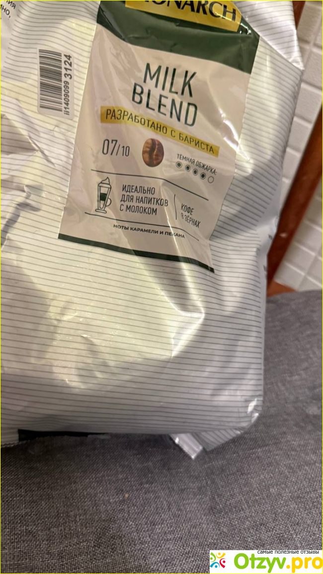Отзыв о Monarch Milk Blend