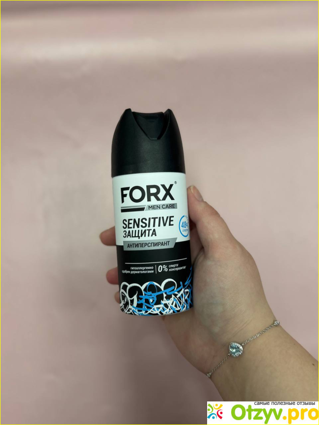 Отзыв о Дезодорант антиперспирант спрей MEN CARE "Sensitive"