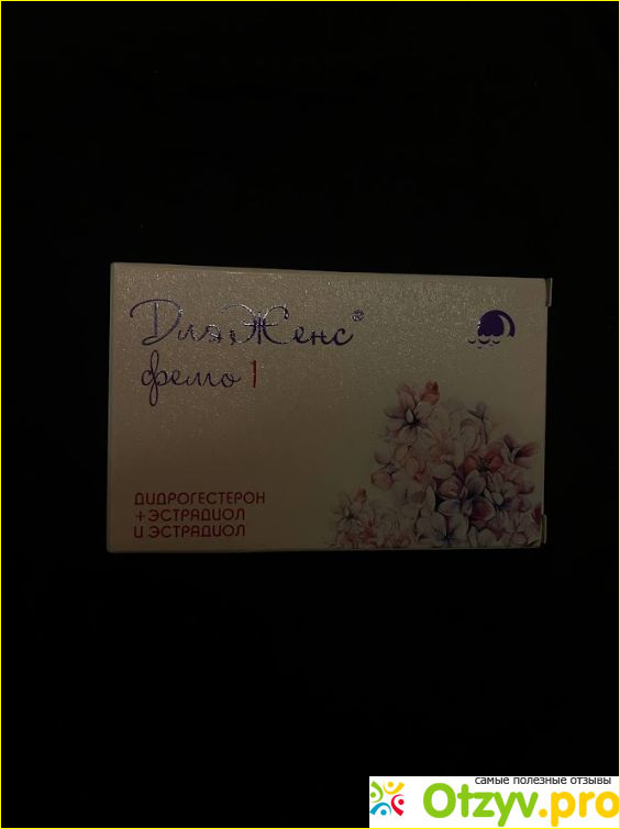 Отзыв о ДляЖенс Фемо