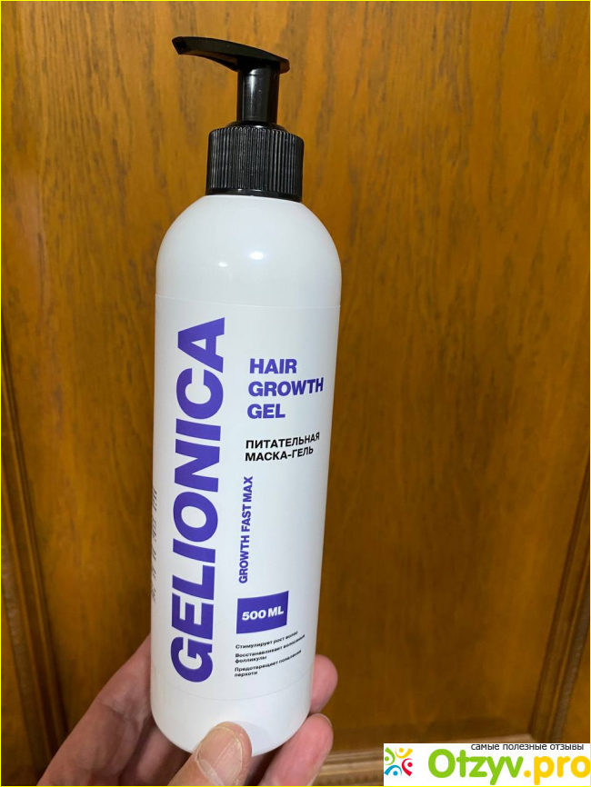 Отзыв о Gelionica