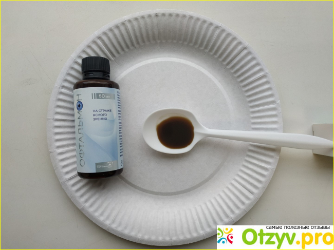 Офтальмон фото1