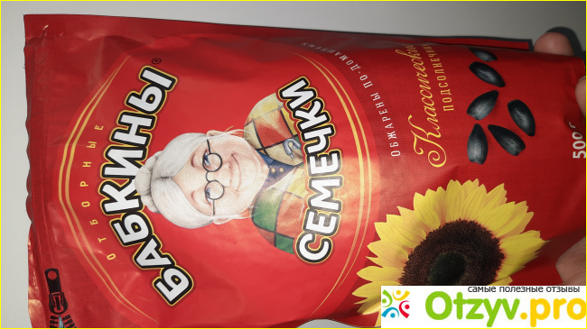 Отзыв о Бабкины семечки