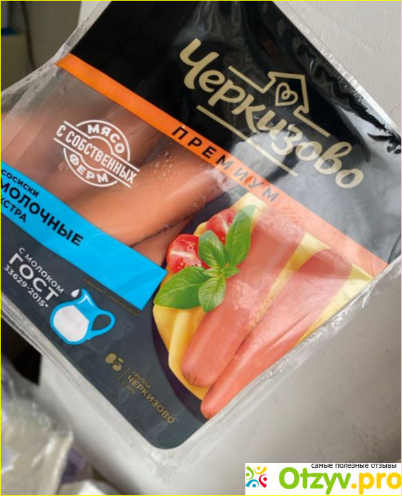 Отзыв о Сосиски Молочные Экстра Премиум Черкизово