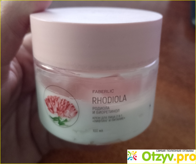 Отзыв о Крем для лица Faberlic Rhodiola "Лифтинг и питание"