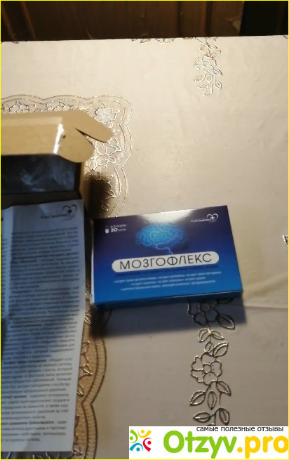 Отзыв о Мозгофлекс