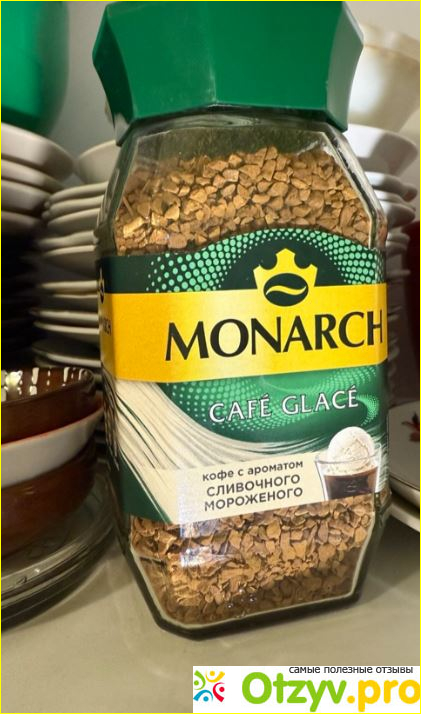 Отзыв о Растворимый кофе с ароматом сливочного мороженого Monarch Cafe Glace