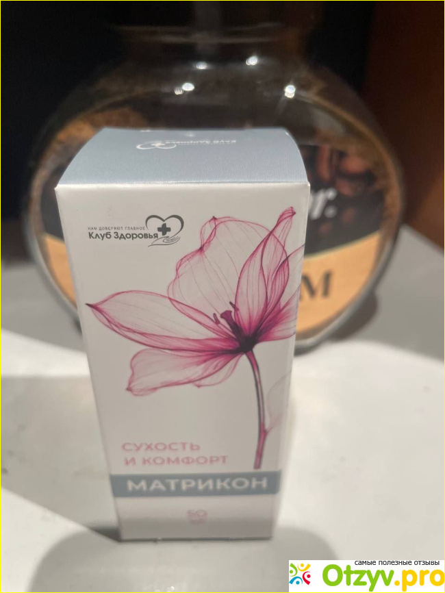 Отзыв о Матрикон