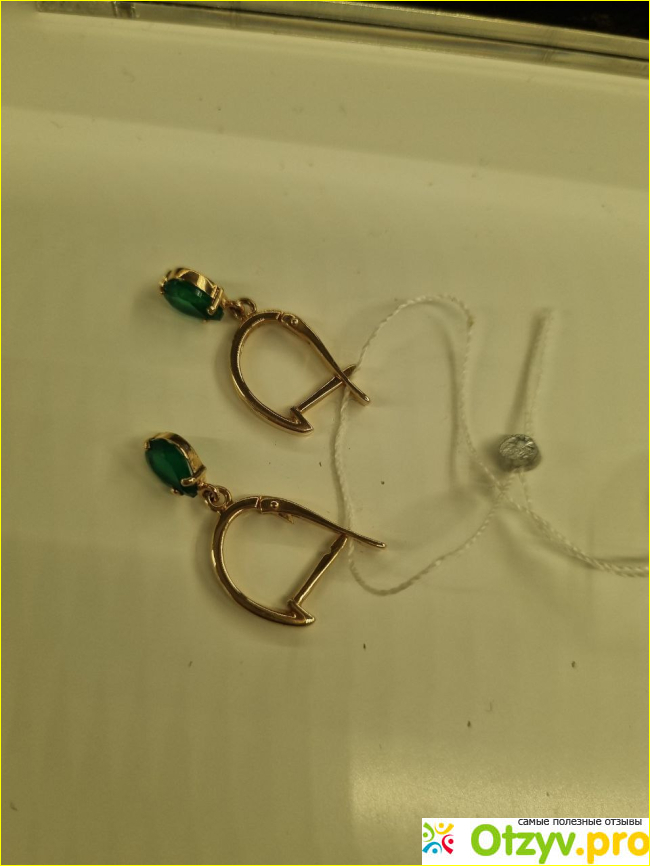 Отзыв о Самоцветы. рф