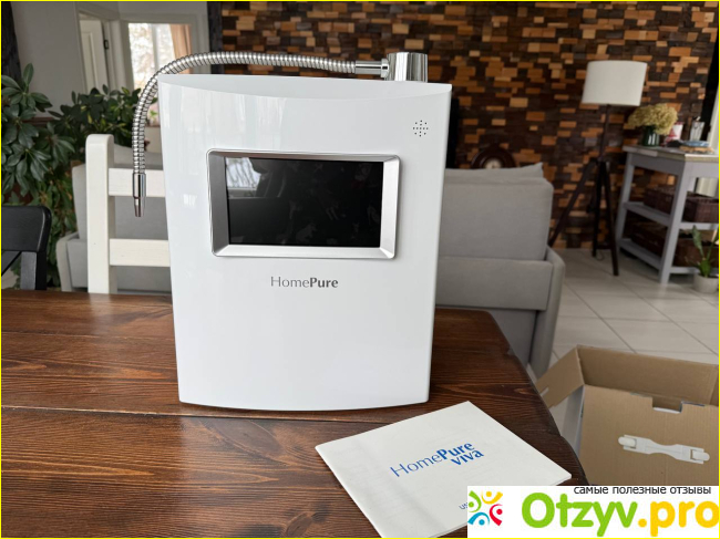 Отзыв о Homepure viva