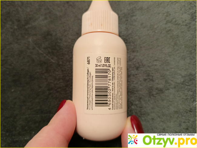 Увлажняющий тональный флюид It’s Collagen фото3