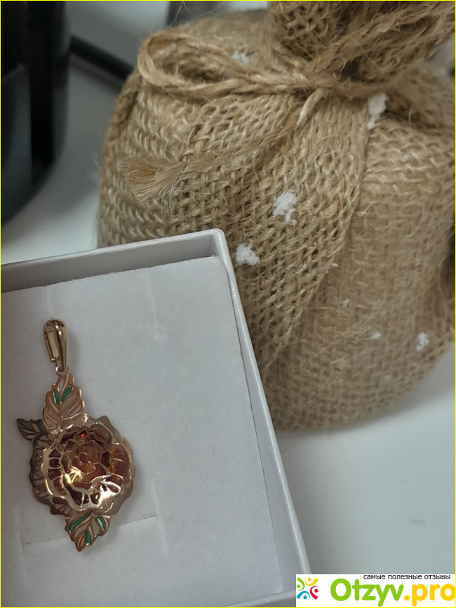 Отзыв о Диамант онлайн