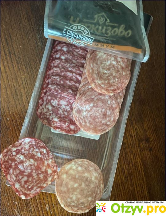 Отзыв о Колбаса Черкизово Сервелетти и Прошутто нарезка