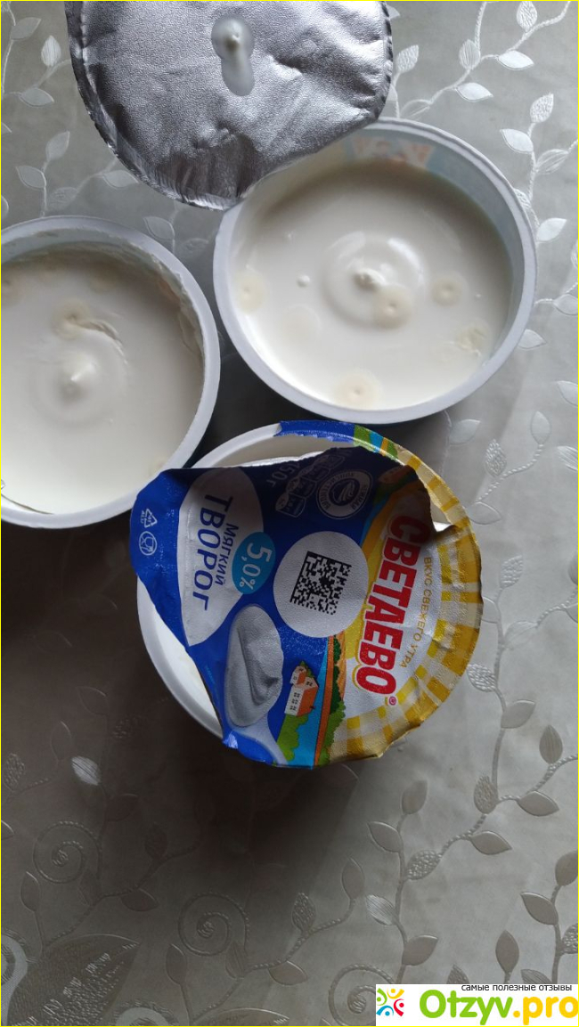 Отзыв о Светаево мягкий творог 5,0%