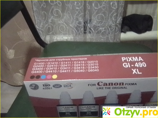 Отзыв о Чернила черный цветной ченила