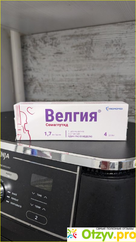 Отзыв о Велгия шприц-ручка