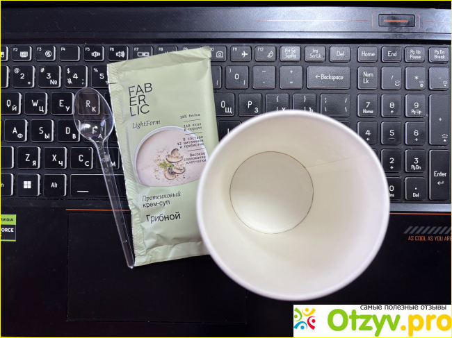 Протеиновый крем-суп «Грибной» фото5