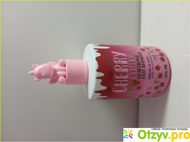 Отзыв о UNICORNS APPROVE ВИШЕНКА НА ТОРТЕ