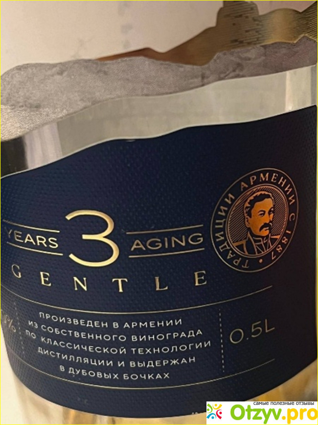 Армянский коньяк Танаг 3-летний фото1