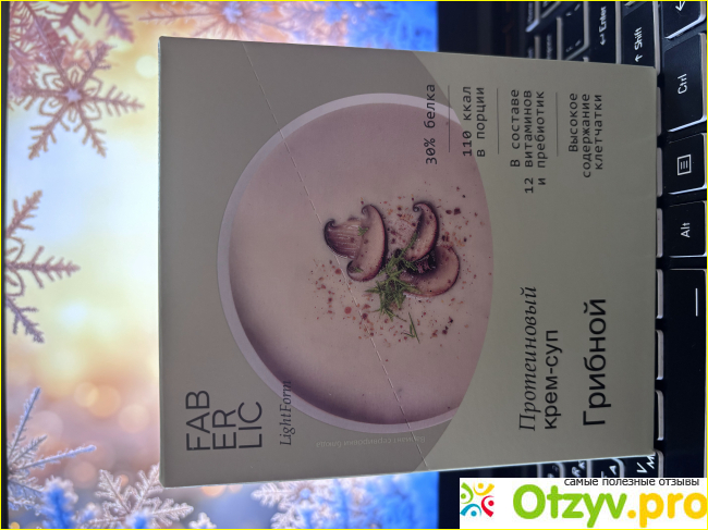 Отзыв о Протеиновый крем-суп «Грибной»