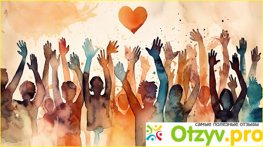 Отзыв о БФ Анна Мария